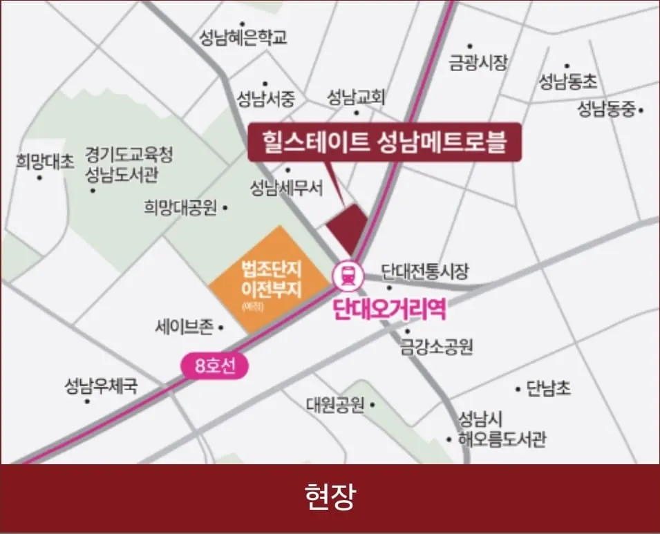 현대엔지니어링 시공, 힐스테이트성남메트로블 모델하우스 종합 사업개요