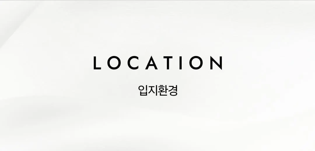 2026년 10월 청약 일정 시작, 힐스테이트성남메트로블 모델하우스 청약 안내문