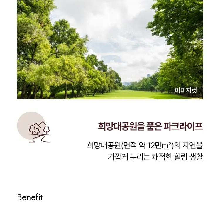 수납공간을 극대화한 힐스테이트성남메트로블 모델하우스 현관 전용 창고