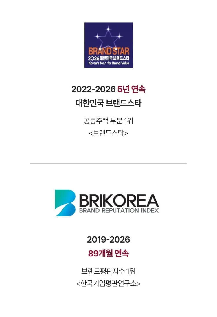 사전 방문 예약제로 운영되는 힐스테이트성남메트로블 모델하우스 내부 전경
